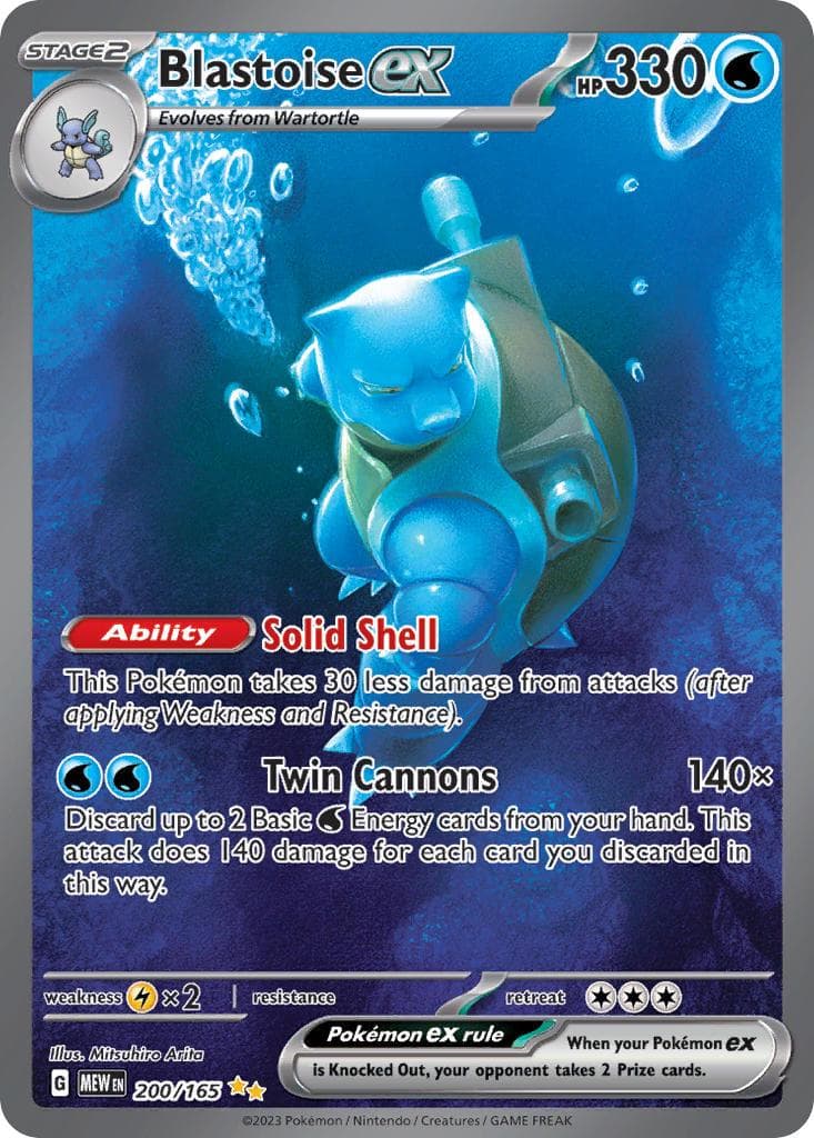 Blastoise ex Special Illustration Rare card art